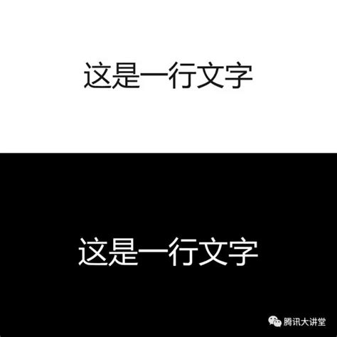 白底黑字禁忌|白底黑字 or 黑底白字，谁才是护眼界的“扛把子”？